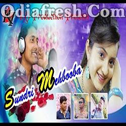 Sundri Mehbooba (Dillip Kumar Padhan) Sambalpuri Romantic Song